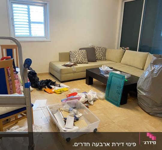 סולם, קופסאות פלסטיק, שקיות אשפה, סלון מבולגן